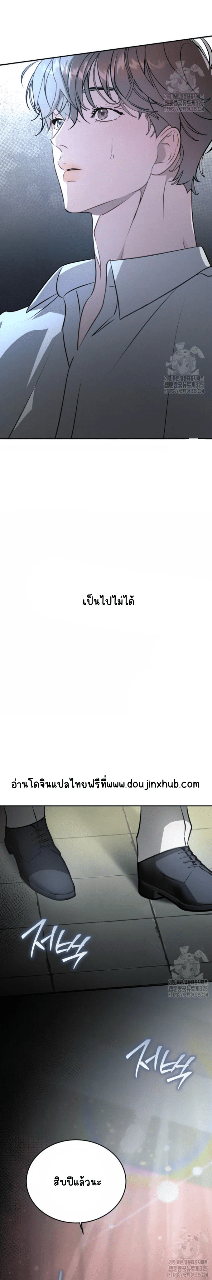 ทั้งรัก ทั้งเกลียด 1-27